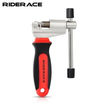 RIDERACE 자전거 체인 커터 커터기 툴 공구 RR9358, 단일