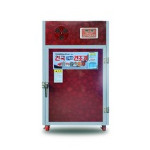 고추말리는기계 소형 갈바늄 6채반 건국 고추 건조기