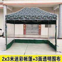 야외 바베큐장 만들기 파고라 썬룸 전원주택 주차장 차고, 2X3 3면(투명)