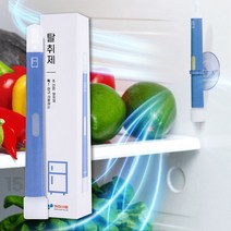 싱크대하부장냄새 악취뚝 씽크대하부장냄새 냉장고 탈취제 화장실, 강력탈취제(2+1)