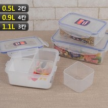 다용도용기 다이어트 도시락 반찬용 분리형 밀폐용기 보관용그릇 리빙, 1.1L (3칸), 1개