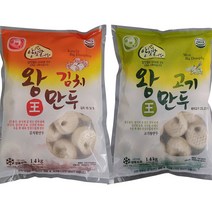 아하 전문점용 왕만두 1.4kg * 2봉 / 고기왕만두 김치왕만두, 김치왕만두 1.4kg + 김치왕만두 1.4kg