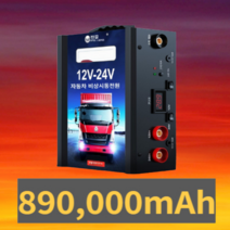 MJ점프스타터 차량용 점프스타터 휴대용 자동차 배터리 대용량 점프기 12V 24V, 1개, 1380000mAh