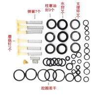 고압세척기 부품 팬더 검은 고양이 고압 와셔 워터 펌프 QL280 380 오일 씰 수리 키트, [02] 5pcs