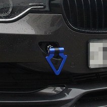 BMW 미니컨트리맨 닛산 아우디 견인고리 토우링 후크, B-원형 (닛산), 06. 실버