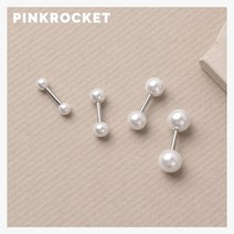 핑크로켓 베이직 진주 피어싱 3~6mm