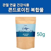 콘드로이친 상어연골분말 뮤코다당체 복합물 가루 관절 연골 에좋은 건강식품 어골칼슘 백수오 보스웰리아 추출물 초록입홍합 셀렌 아연 프리 파라 바이오틱스 유산균 프락토올리고당 분말, 1개입, 가루 파우치