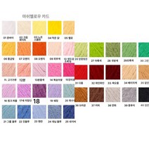 솜사탕 털실 솜사탕 털실 솜사탕 털실 솜사탕 양모 펠트색 실열, 더많은수량에대한도매가격변경, 하나