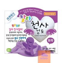 보라_천사점토30g B2B2, 상세페이지 참조