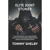 (영문도서) Elite Joint Stoner: 