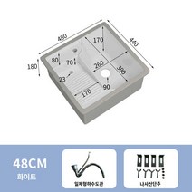 매립 언더볼 언더카운터 도기 세라믹 빨래판 블랙 화이트 수전 세면대, WL4844(유공)싱글포트전용진수