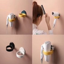 고데기 드라이기거치대 화장실젠다 화장실 욕실 용품 소품 걸이 정리 거치대 악세사리 인테리어 드라이거치대 헤어드라이어거치대 드라이기걸이 기발한아이디어상품, 화이트