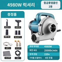 Chuang 잠재적 슬롯 머신 진공 청소기 고출력 산업용 집진기 목공 벽 대패 연삭기 천 가방 불어 및 흡입 이중 용도, C.4980W 금속 바람 디스크 메이플 리프 10m 튜