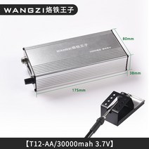 무선 휴대용 자동 납땜 인두기 소형 보조배터리 전기 용접 가정용, 30000 mA 무선인두기