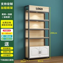 마트 진열대 편의점 창고용 철제 상품 매장 정리 선반 경량랙 조립식 매대 베란다, 7.  80*30*200블랙+라이트호두