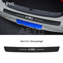자동차범퍼가드 탄소 섬유 후면 트렁크 보호 스티커 데칼 필름 볼보 s60 s90 xc40 xc60 xc90 v40 v60 v90 awd c30, v90용