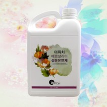 [더위치]에코살리미 섬유유연제 5리터 라벤더향