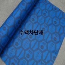 풍수지리 명당 수맥차단 제품 코스칸 방지매트 침대방향 머리 부직포 재료 건강 시트 메트 더블 수맥파차폐, 1개