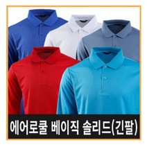 50대 남자 카라티 아빠옷 에어로쿨 기능성 사계절
