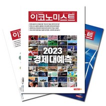 북앤라이프도서문화상품권1만원 인기 순위비교