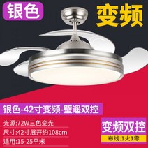 안방 루시에어 북유럽 샹들리에 식당 거실 원목 우드 실링팬 선풍기 조명 오아 천장 복층 에어라트론, 벽 원격 이중 제어9