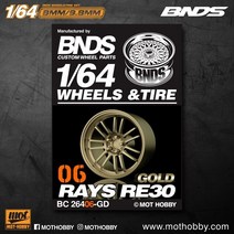 구르마바퀴 NDS 1/64 휠 골드 고무 타이어 어셈블리 림 모델 자동차용 수정 부품 리필 토미카 미니, 06 26406GD