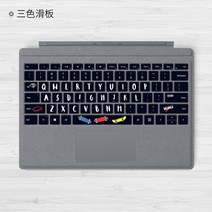 서피스프로 키보드 패션 다채로운 스티커 표면 프로 7 6 5 4 X LTE 키보드 스킨 태블릿 PC 마이크로소프트, 14 NN