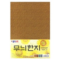 종이나라 A4 무늬한지 2000, 8매, 4색