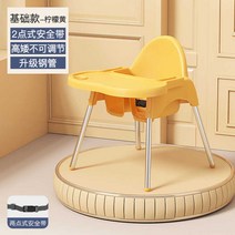 가정용 우드슬랩 아기식사 밥먹기 다용도 휴대 접이식좌식의자, T06-옐로우업그레이드 두께강화 스테인레스관