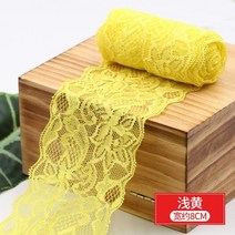 면 레이스 원단 8cm 스판덱스 탄성 공예 바느질 리본 화이트 블랙 스트레치 트리밍 패브릭 뜨개질 재료 diy 의류 액세서리, 연노랑