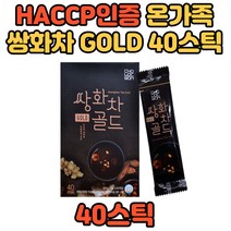 HACCP인증 재택근무자 작약 대추 쌍화차골드 스틱 아몬드 땅콩 차선물세트 음료선물세트 명절선물 추석선물 비타민C 비타민E 칼륨 칼슘 식이섬유 비타민A 단백질 웰빙