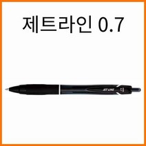 자바-제트라인 0.7 JAVA Jet Line, 제트라인 0.7 검정