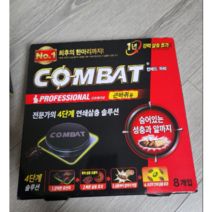 컴배트 파워 큰바퀴 8p, 2개, 8개입