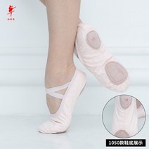 성인발레화 토슈즈 신발 편한 취미 댄스 무용 발레 연습 슈즈, 40, A