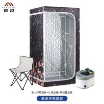 찜질방 업소용 이동식 헬스장 목욕탕 가정용 미용실 숯가마 건식 사우나, 세트싱글모바일땀찜질방-투명도어크레인모델