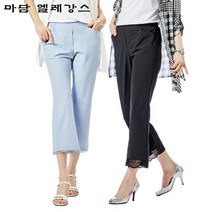 마담엘레강스 아이리스 썸머 슬랙스 2종 K231SL03+K231SL04