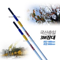 새롬 새롬충일 국산 장대 5M 감따기 현수막제거 고지작업 페인트롤러봉 [5M장대]