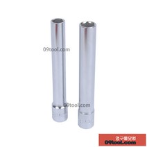 엑스트라 롱소켓 10mm 12mm (3/8 inch 6PT x 120L) 2종세트 가열플러그 예열플러그