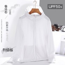 캠핑 NANCY TINO UPF50 + 아이스 실크 여름 선 스크린 의류 야외 조명 및 얇은 안티 자외선 스킨 자켓 하이, 02 White Women_05 XXXL