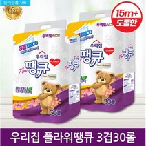 국산 우리집 플라워 땡큐 3겹 30롤 화장지, 1개