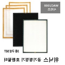위닉스 공기청정기 WACU300 AWP-1095R 호환필터 필터 미세먼지제거 가정용 실내 공기정화, 단품