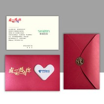 신년카드 축하카드 맟춤제작 퀄리티 덕담 감사 편지봉투 감은 테일러드 종업원 심플 팬시 비지니스 개성 4899989652, 감사 맟춤제작 보라색 레드 펄 _편지