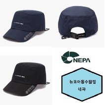 네파 이월 S/S 용품 출시가 57 000원 (50%) 공용 플라이 스피릿 GTX 인피니움 군모캡-7IC7414 ###-1, 스페이스네이비(826)
