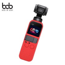 DJI 오즈모포켓 호환 컬러실리콘젤리케이스+스트랩 WZ84844EA, 오즈모포켓컬러케이스_레드, 본상품선택