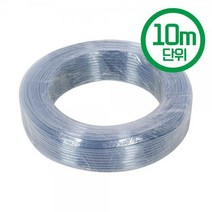 수평 호스 (물반) 6mmX10m LA 다용도 PVC 투명 호스