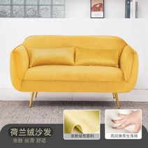 소파 쇼파 패브릭 3인용 아파트 거실 의류 매장 응접실 미용실 푹신한, 완성품, 옐로우
