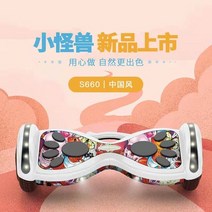 외발 전동휠 관부가세포함 킹송 세그웨이 야외 스포츠 전기 밸런스 스쿠터 스마트 두 바퀴 성인 병렬, 03 multicolor, 한개옵션1