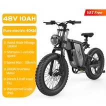 전기자전거 전기자전거렌탈 EKX X20 전기 자전거 인치 두꺼운 타이어 산악 2000W 48V 30AH 휴대용 배터리, 01 1000W-10AH, 한개옵션1