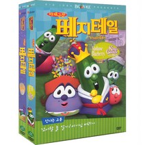 DVD2종 특선애니 Vol.5-야채극장베지테일 우울한징징부인/욕심쟁이오이대왕+래리보이와뻥깨비/래리보이와속닥속닥풀
