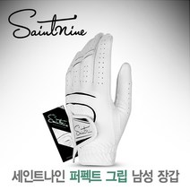 세인트나인 퍼펙트그립 남성용 실리콘 극세사 골프장갑